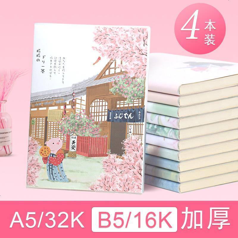 B5记事本子超厚笔记本文具16K大号小清新大学生用车线胶套本批发 1本 A5楚河往事 80张160页图片