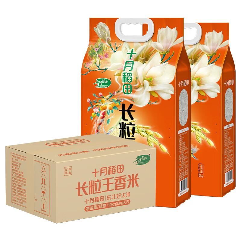 十月稻田生态五常大米5kg非转基因珍珠米软糯香甜粒粒饱满