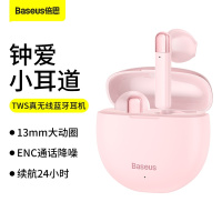 倍思W2 蓝牙耳机 AirNora 无线女士新款入耳式 适用于苹果华为