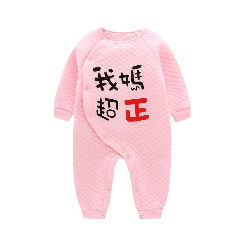[促销]婴儿连体衣服秋季男女宝宝保暖哈衣儿爬服秋冬睡衣3-6-9个月