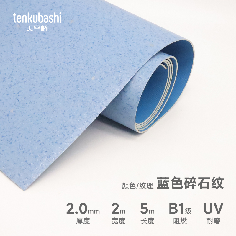 天空桥 地板革 大理石纹 2.0mm 卷高清大图