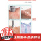 [新书]图解富血小板血浆(PRP)微针再生美容实用指南(德)伯纳德·C科尔斯特附加内容二维码 9787559140579