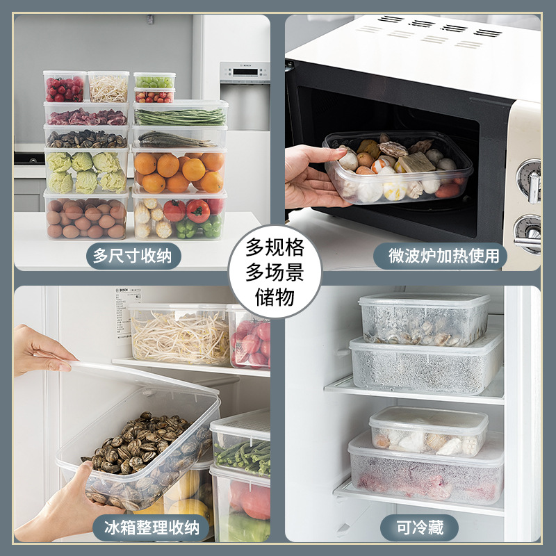 豫汉迎 保鲜塑料盒高清大图