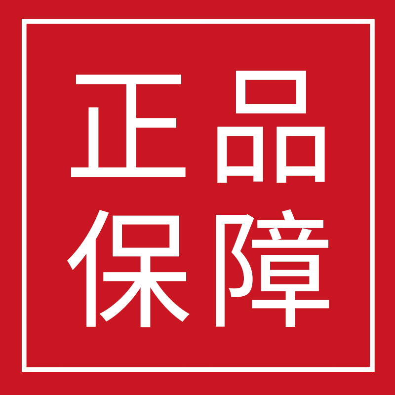 正品保障商家仓赠品全部为赠品请勿拍
