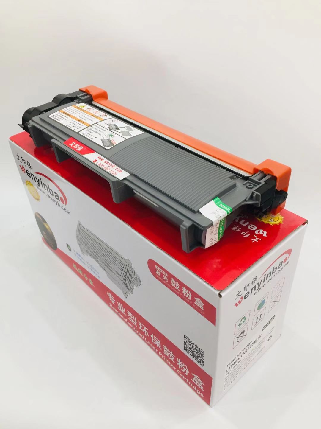 文印保LT2451粉盒 适用联想2405D2455D2605D2655DN/M7605D/M7628DNA高清大图