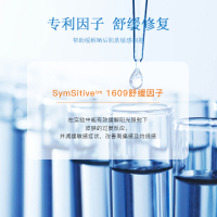 Mistine/蜜丝婷自营小蓝帽身体防晒霜隔离乳SPF50+PA+++ 70ml 水润防紫外线清爽隔离面部全身男女学生
