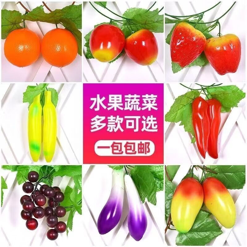 维诺亚仿真水果蔬菜藤条葡萄叶假花藤蔓饭店吊顶空调管道装饰品绿植叶子高清大图