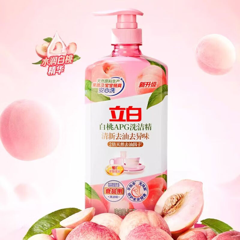 立白 白桃APG洗洁精1千克*2高清大图