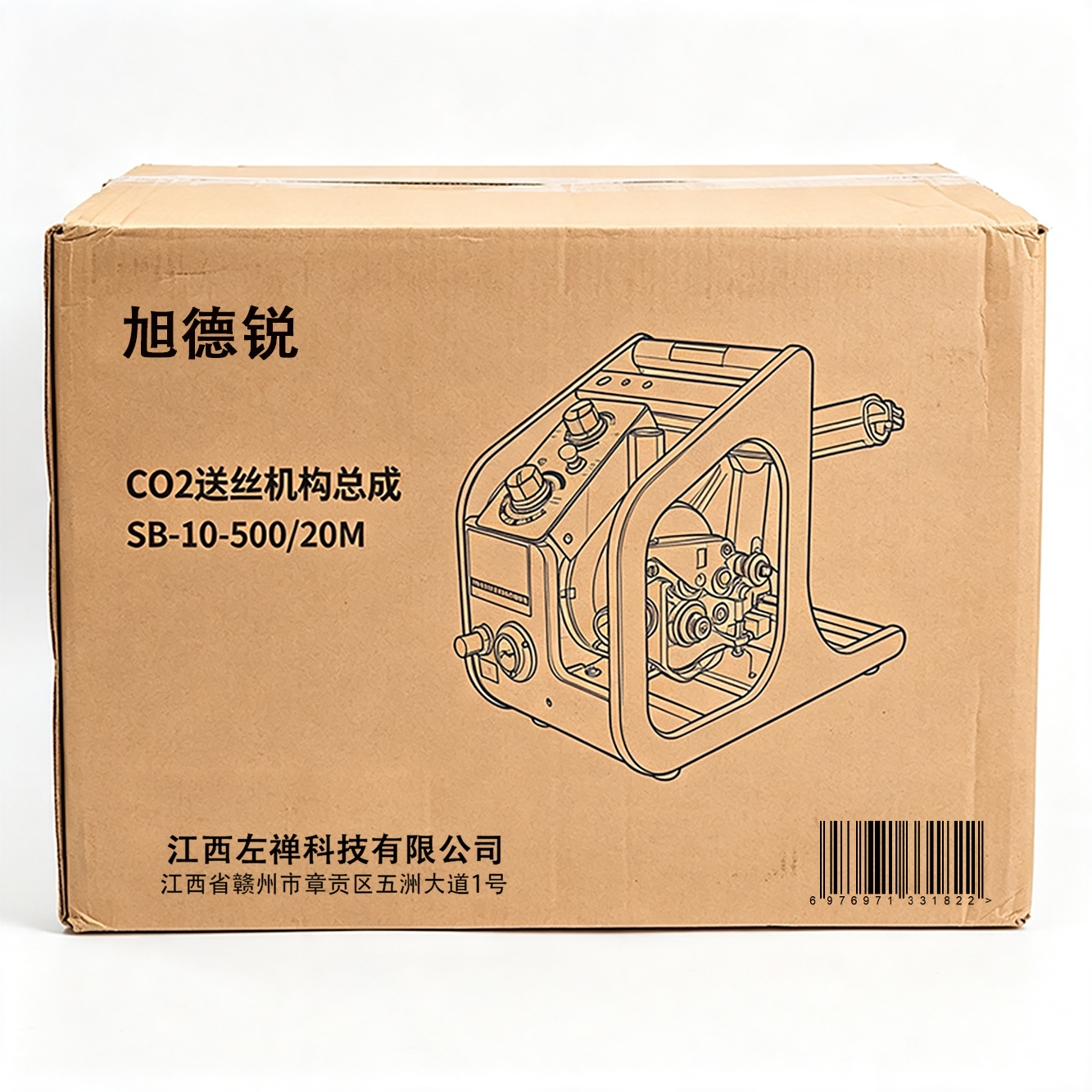 旭德锐 CO2送丝机构总成 SB-10-500/20M 台高清大图