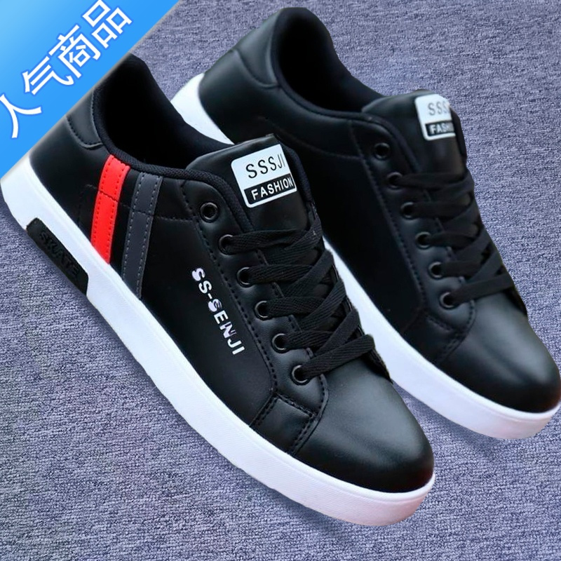 suntek男士休闲鞋1报价_参数_图片_视频_怎么样_问答