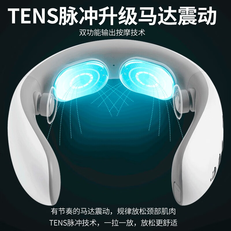 践程 低频脉冲颈部按摩器恒温热敷颈部按摩仪 Z06-10 按键款高清大图