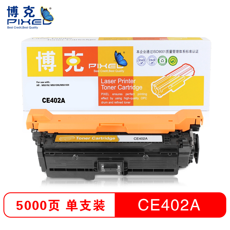 博克(PIXED)CE400-403A彩色硒鼓 黄色