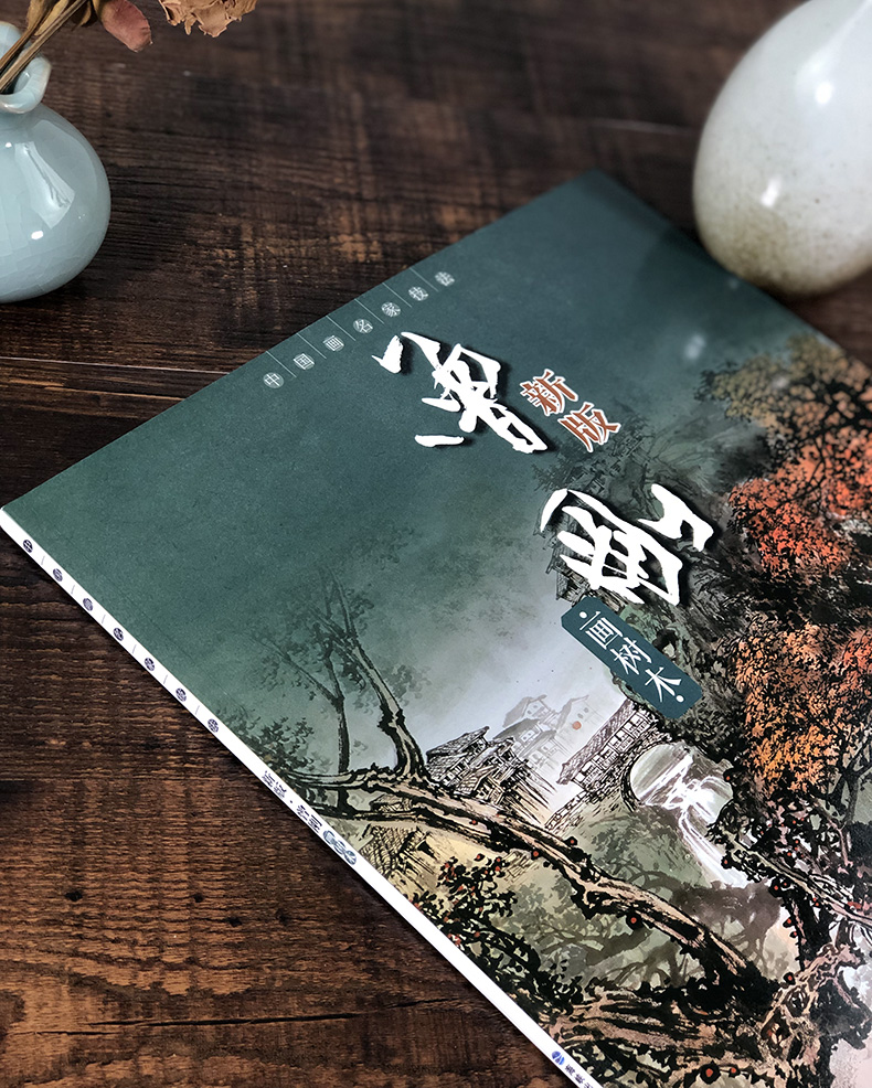 [醉染正版]曾刚画树木 新版中国画名家技法 写意彩墨山水画作品集画册 国画水墨画写生临摹宝典范本图谱 初学者绘画美术入门高清大图