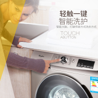 惠而浦(Whirlpool) 9公斤滚筒洗衣机洗烘一体中途添衣家用洗衣机全自动洗干一体机WG-F90821BIHK