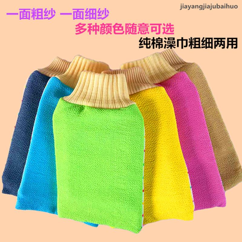 1条[1面粗1面细]中厚 澡巾女双面含棉加厚粗纱细纱强力成人搓澡巾神器沐浴球拉背套装