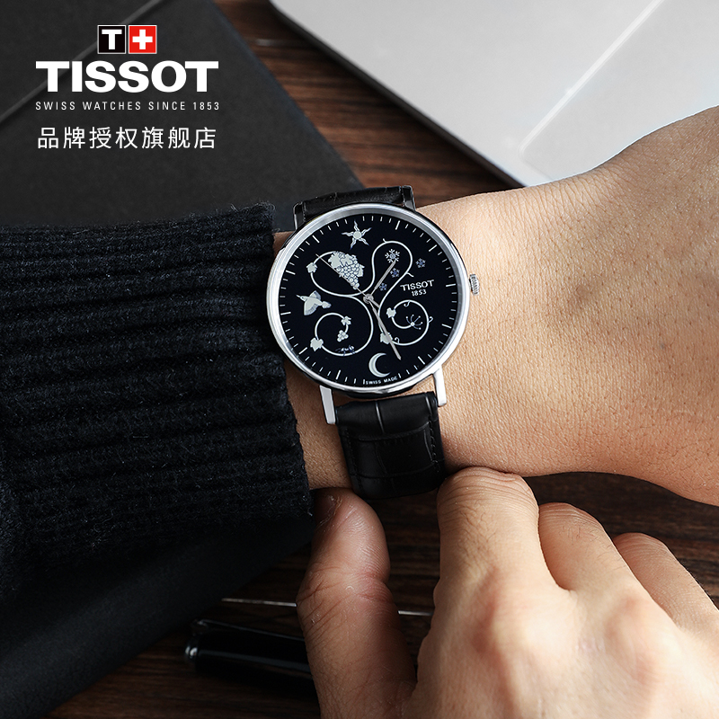 [黄晓明同款][送皮表带]天梭(TISSOT)瑞士手表 魅时系列酿酒节皮带男士石英表T109.610.16.041.00