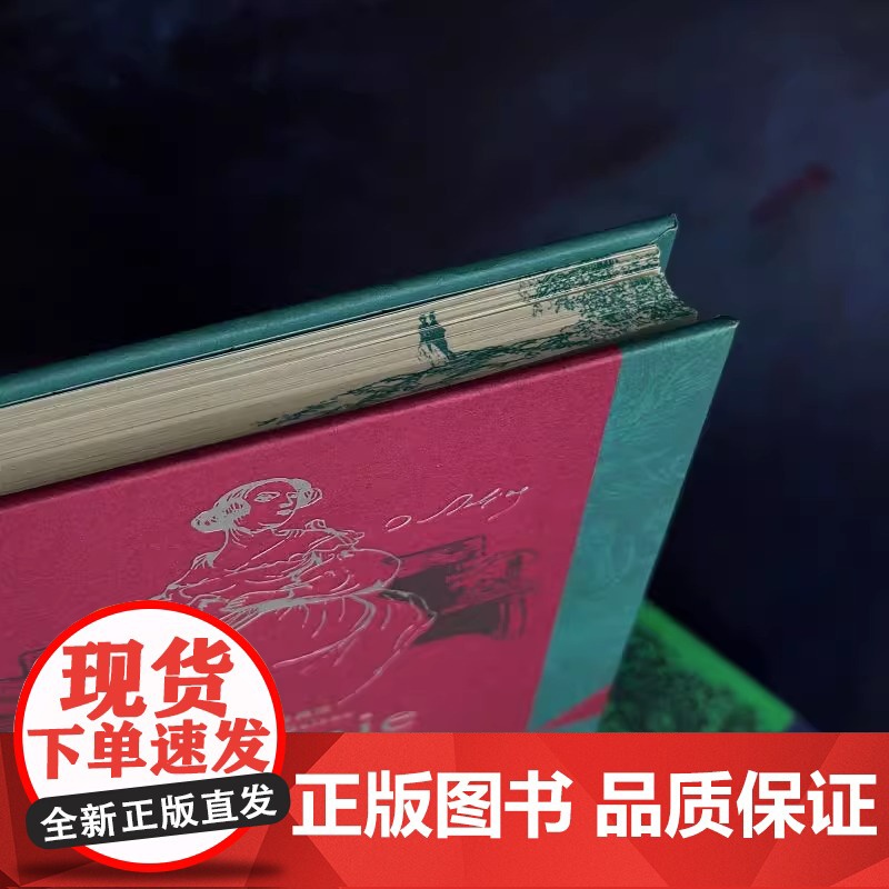[央视网X后浪][上下书口喷绘]后浪正版预售 欧也妮 葛朗台 插图珍藏版 守财奴吝啬鬼 巴尔扎克著作 法国文学经典名著书高清大图