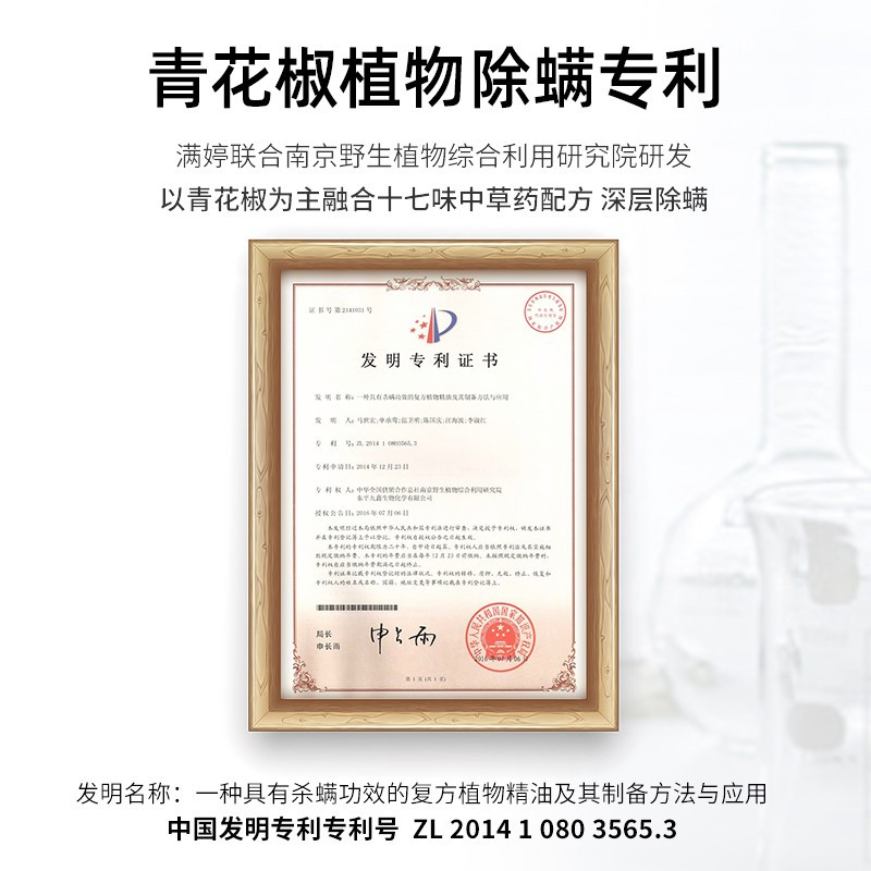 满婷（MANTING）清满活肌焕颜精华30ml/瓶（补水保湿，紧致肌肤，控油，修护）