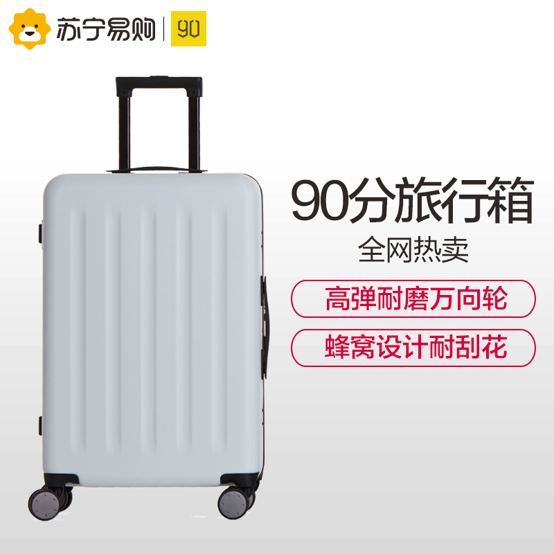 90分旅行箱 静音万向轮行李箱大容量防爆密码箱 纯PC拉链拉杆箱男女旅行箱 星云红 28寸