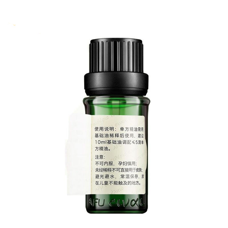 AFU阿芙 茶树精油 10ml 祛痘粉刺 收毛孔