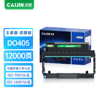 才进王者版适用奔图DO-405鼓架pantum M7106DN M3370DN硒鼓鼓组件M6705DN BP4005DN