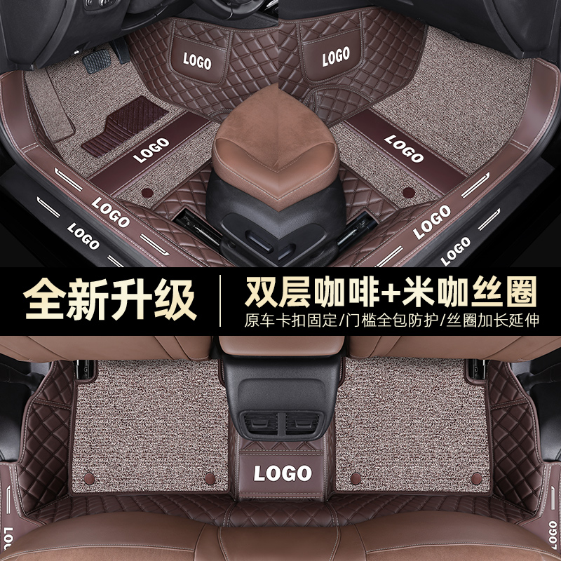 适用于君威脚垫别克全包围汽车2021款gs后备箱垫360大包围21 双层咖色+米咖送防踢垫门槛条【
