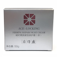 【片仔癀(PZH)_凝时素颜紧致滋养霜(日)50g+修护霜(夜)50g】补水保湿胜肽面霜烟酰胺日霜晚霜旗舰正品