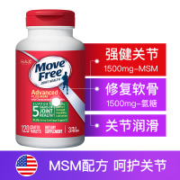 [3瓶装]Move Free 氨糖软骨素钙片 美国进口 维骨力MSM 成人中老年人护关节膳食营养补充剂 绿瓶120粒