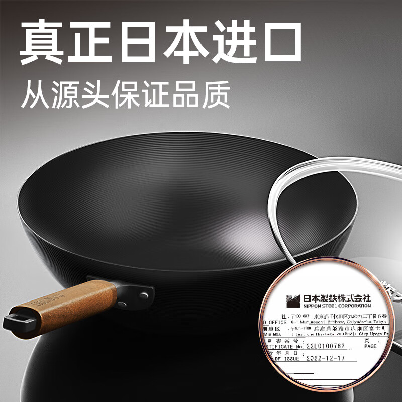 炊大皇铁炒锅CG34SBL高清大图
