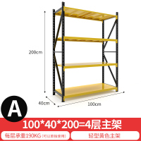 仓储货架轻型家用仓库可拆卸拆装重型货架置物展示架自由组合货架