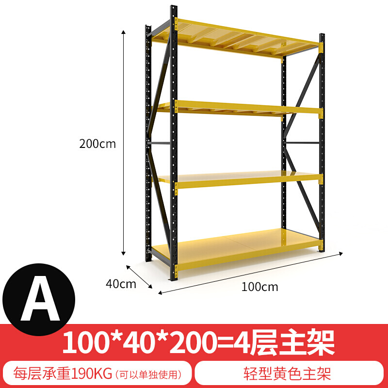 仓储货架轻型家用仓库可拆卸拆装重型货架置物展示架自由组合货架