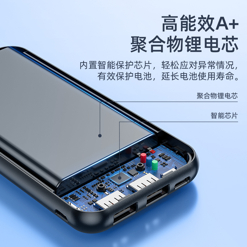 浩酷HOCO[可上飞机充电宝]10000毫安时小巧便携 轻薄一万毫安大容量移动电源CJ15女士喜爱
