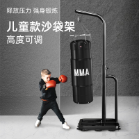 卓牌拳击沙袋吊式立式家用散打儿童成人跆拳道沙包不倒翁架子训练器材
