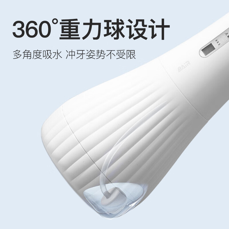 拜尔M11 智能杀菌电动冲牙器 专业LED智显水牙线大水箱家用正畸专用牙齿清洁礼盒 1号塔专业白高清大图