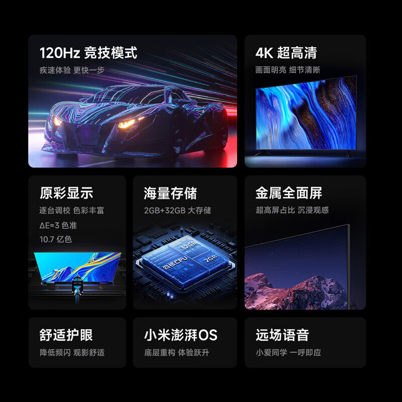 小米Redmi A65英寸 2025款高清全面屏平板液晶电视L65RB-RA节能版