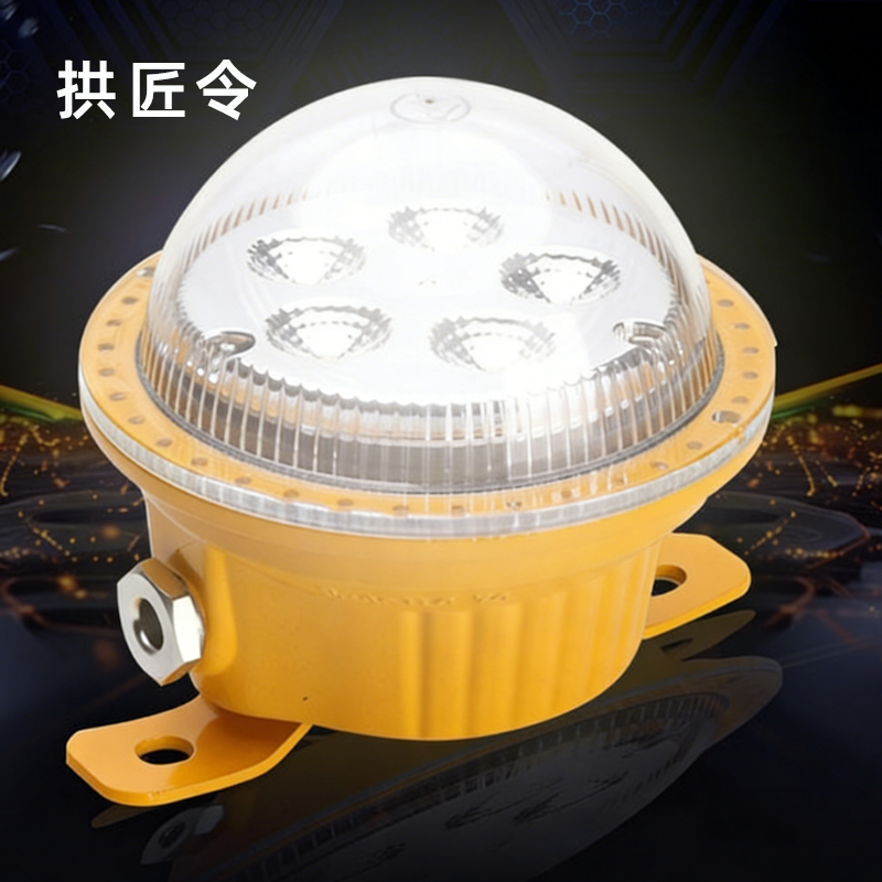 拱匠令 GJL691 LED固态免维护灯 15W 220V IP65(计价单位:个)黄色高清大图