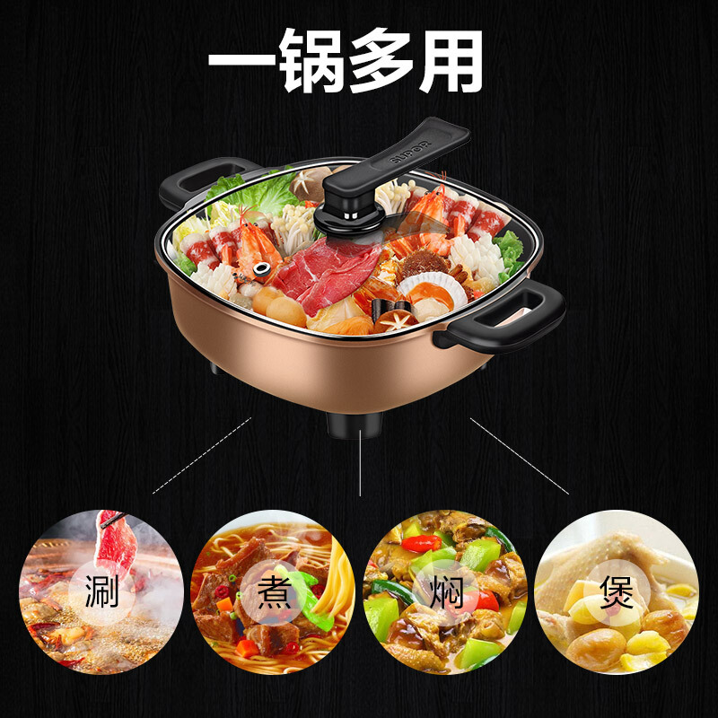苏泊尔 SUPOR 多用途锅电火锅 家用多功能电煮锅 电热锅 不粘锅 6L大容量加深火锅H3232FK608高清大图