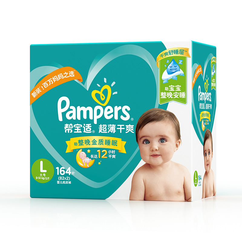 帮宝适(Pampers)超薄干爽纸尿裤L号164片大码腰贴式婴幼儿通用尿不湿绿帮箱装高清大图