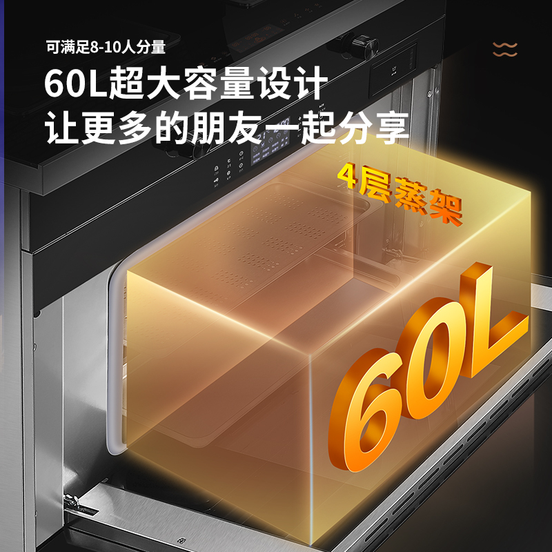 好太太集成灶一体H805云变频蒸烤箱家用 自营 油烟机燃气灶套餐自动清洗下排式定时烟灶套装(天然气)
