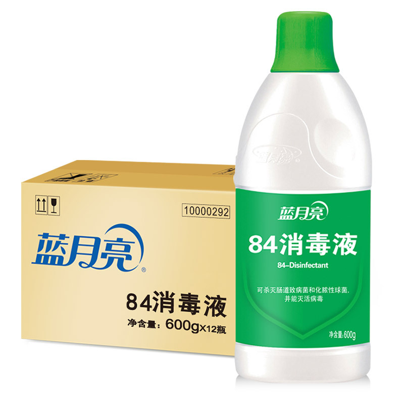 蓝月亮 84消毒液600ML