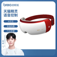 breo/倍轻松眼部按摩器 AI眼精灵iSeeX声控眼睛按摩仪 护眼仪智能声控