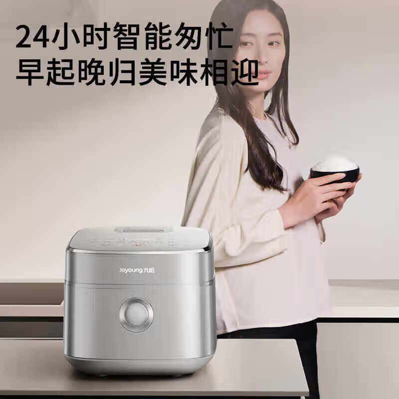 九阳电饭煲3L受热均匀智能预约防刮耐用清洗方便30N5S高清大图