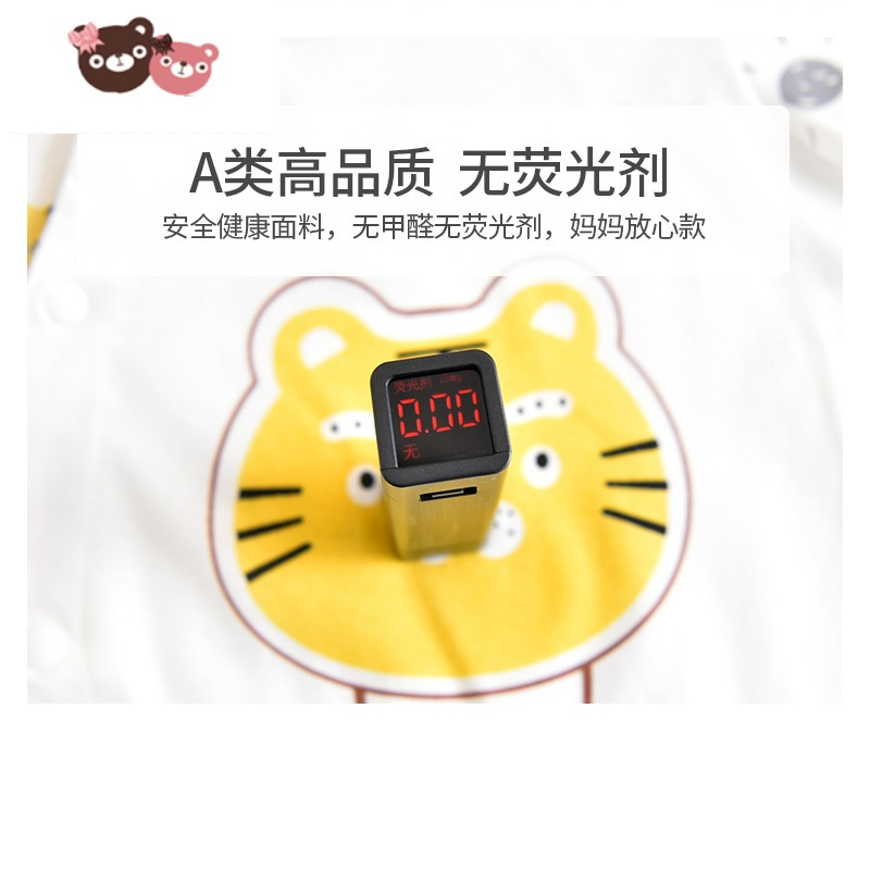 绿彩虹光婴儿衣服夏季薄款新生儿短袖连体衣初生男女宝宝夏装哈衣爬服