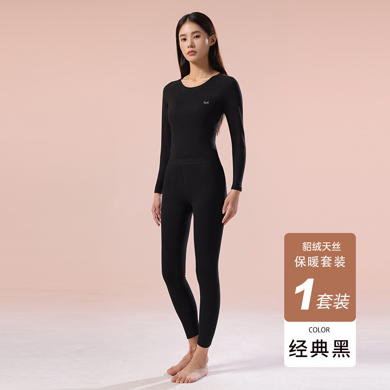 猫人保暖内衣女士冬季套装加厚磨毛羊绒蚕丝大码打底运动秋衣秋裤270g高清大图