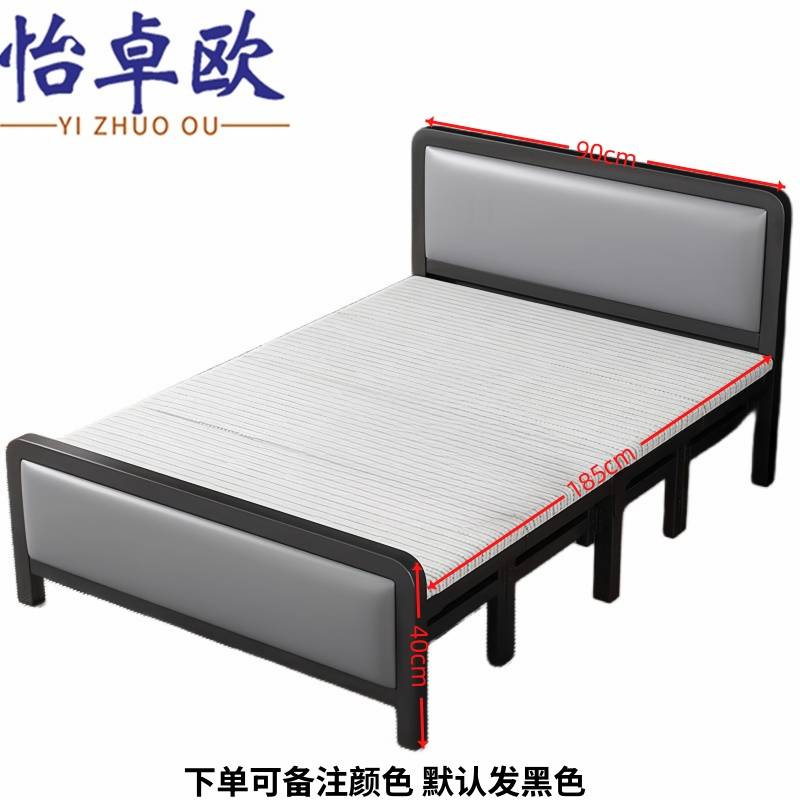 折叠床195*100cm高清大图