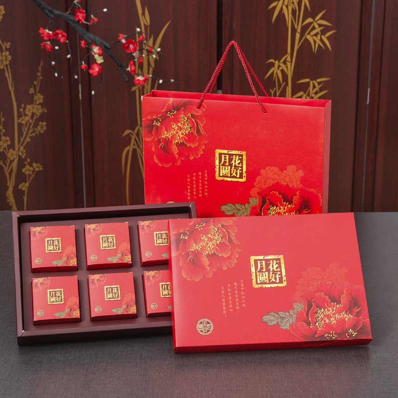 扶余中秋月饼包装盒礼盒空盒子高档定制4粒6粒8粒手提盒批发纸箱10件