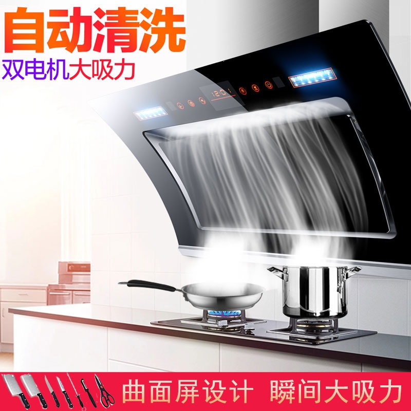 小型家用纳丽雅壁挂式吸抽油烟机双电机顶侧吸中式大吸力清洗智能_90cmT型顶吸触摸大吸力清洗安装