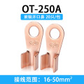 澳狒AOFEI 国标OT开口鼻紫铜接线端子铜鼻子加厚接线铜鼻电线冷压线鼻 OT-250A20只/包
