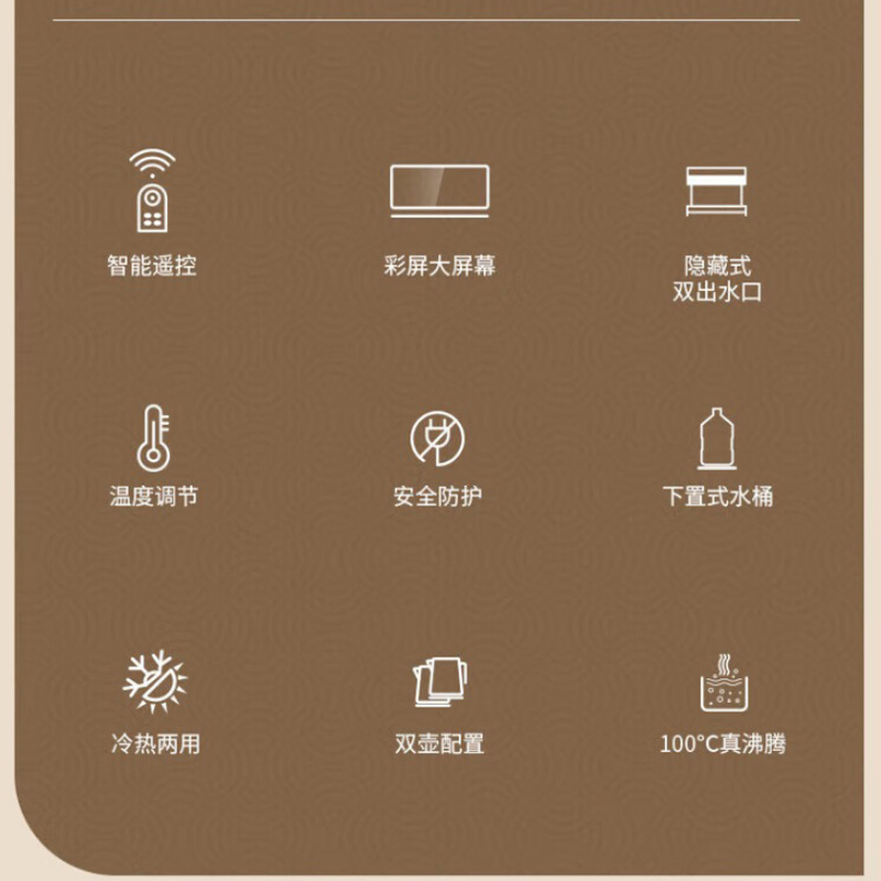 九阳(Joyoung)茶吧机 饮水机家用 JYW-WH260高清大图