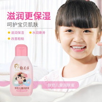 郁美净鲜奶儿童润肤蜜110g 保湿补水清爽滋润宝宝身体乳润肤乳霜 身体润肤乳
